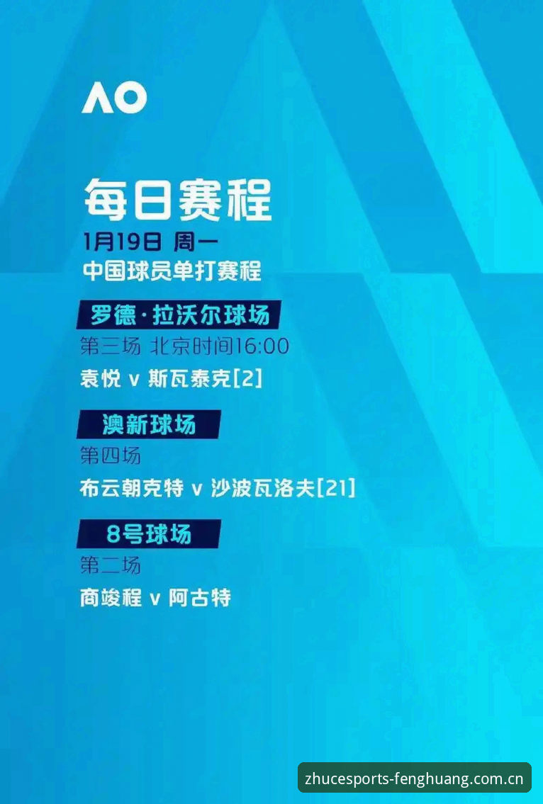 3大危机重创世界杯观赛热：约旦土耳其球迷签证受阻，凤凰体育官网深度解析